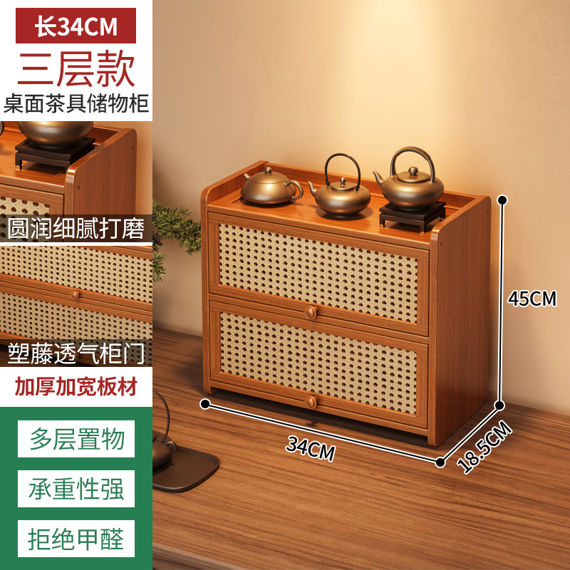 桌面收纳柜家用客厅杯架厨房餐具柜防尘台面餐桌上多层整理置物架|undefined
