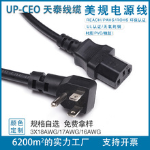 ��̩���|���a���l ��Ҏ��ʽ��о���^���L�� ����C13Ʒ��β�Դ��