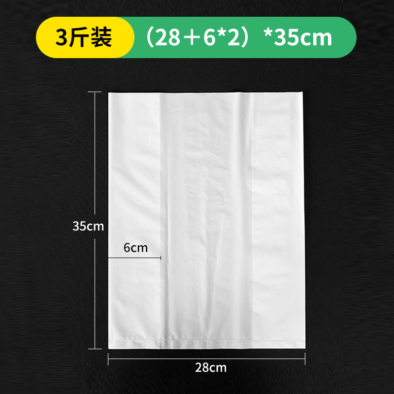 車センチ内袋乳白色果物礼箱包装内袋2-10斤汎用高級包装袋スポットメーカー|undefined