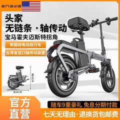 源头工厂无链条电动自行车折叠电动车长续航锂电池代步车助力车