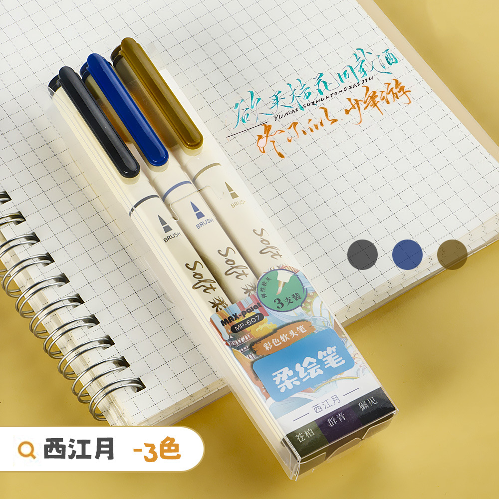 Lápiz de pintura suave de color caligrafía lápiz de línea de gancho de arte lápiz de cabeza suave hermoso lápiz de cabeza suave estudiantes cuentas de mano de pintura conjunto de lápiz de acuarela