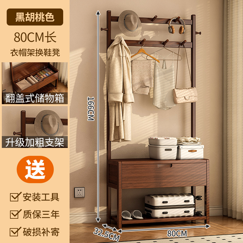 Porta de ropa y sombrero integrado taburete de cambio de zapatos casa puerta de zapatos de acabado de almacenamiento rack de zapatos puerta de entrada elevador rack de almacenamiento de ropa