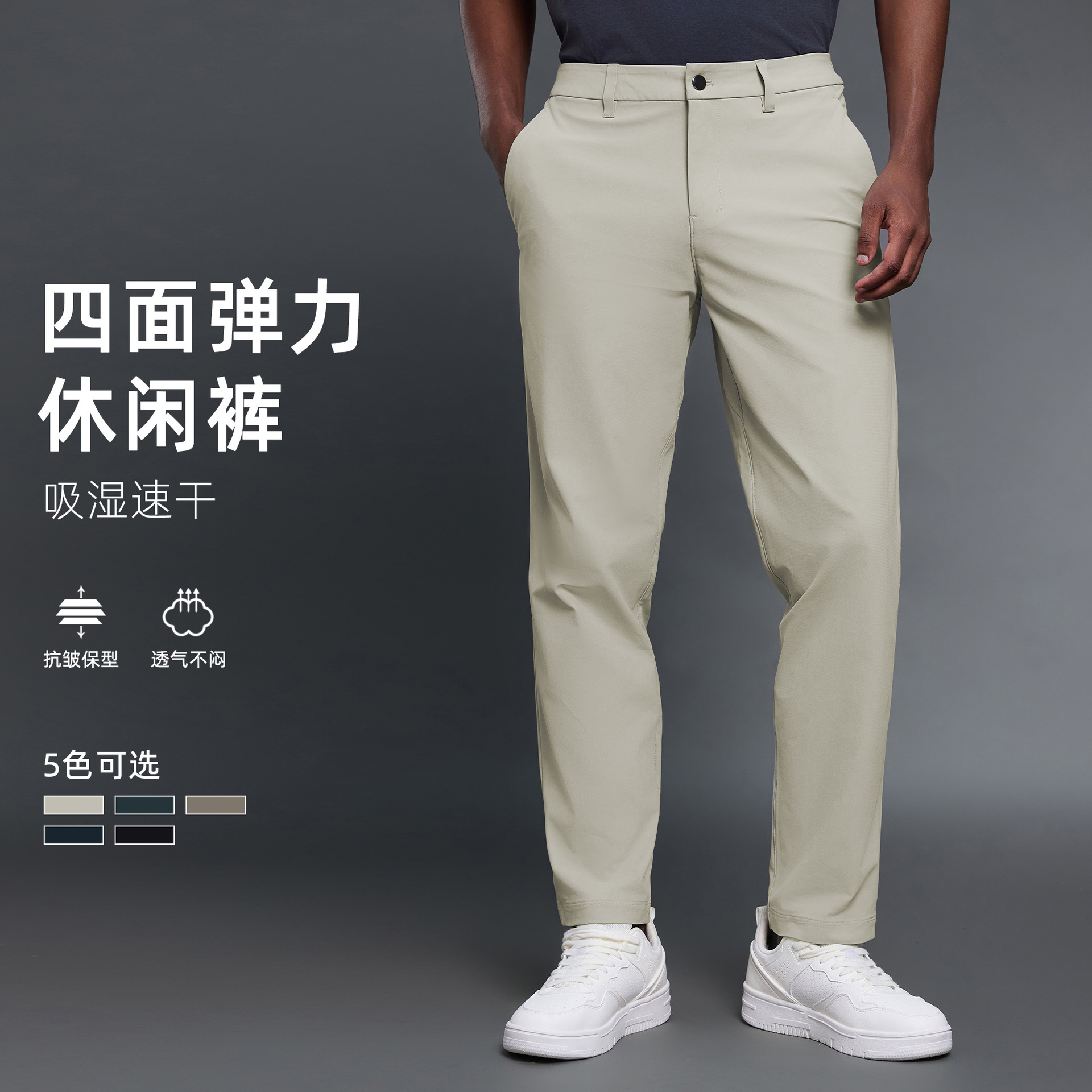 Men's Casual Pants, New Autumn Collection, Loose Fit, Slimming, Business Suit Pants, Slim Fit, Versatile Straight-Leg Trousers