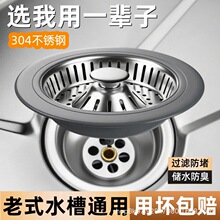 ϴ������ʽˮ����ˮ���^�V�W����ʽ��ˮ��ˮ�ۏ���о�\��©���N��