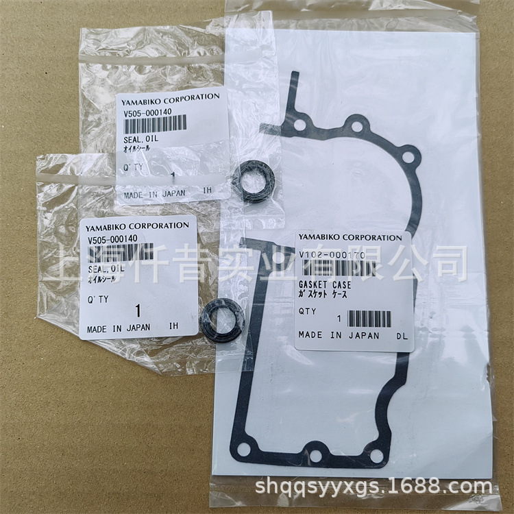 适配日本shindaiwa新大华488油锯曲轴油封伐木锯纸垫V102-000170