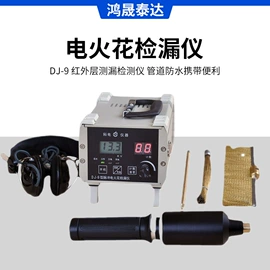 探伤仪;其他无损检测;光谱仪