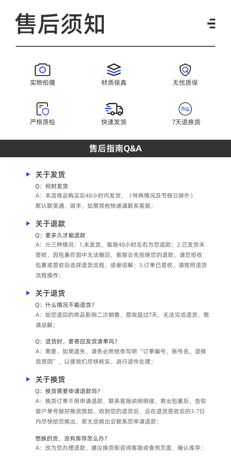 ”三合一数据线“