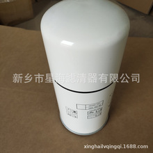 13020359油分13020359  螺杆式空压机油气分离器芯13020359