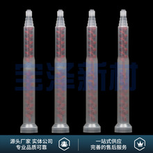 世椿 SPY SEC SBO13-25动态混合管 带金属感应块电动搅拌管