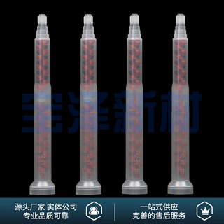 世椿 SPY SEC SBO13-25动态混合管 带金属感应块电动搅拌管