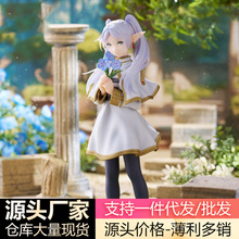 跨境爆品 葬送的芙莉莲动漫手办摆件二次元美少女桌面橱窗摆件