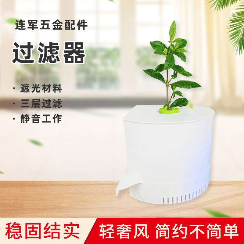 鱼缸净水循环过滤盒带水泵款转角水帘过滤器瀑布式净水鱼缸滤水器