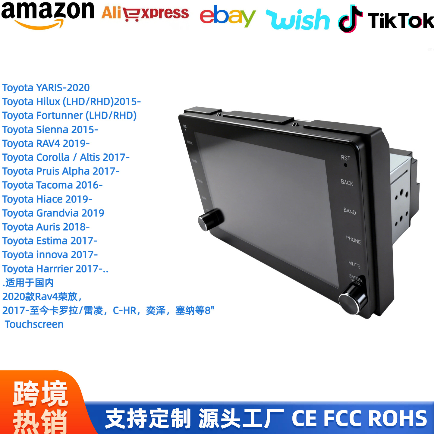 New 2016 Toyota Universal Model 8inch Android Large Screen Navigation Dual Knob Car Navigation System with Wireless CarPlay