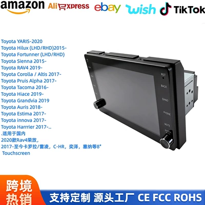 New 2016 Toyota Universal Model DVD Navigation