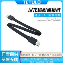 USB Type C ֱ�^ �DTypeC ֱ�^5C������l��는�������ܛ�H�w�ⱻ
