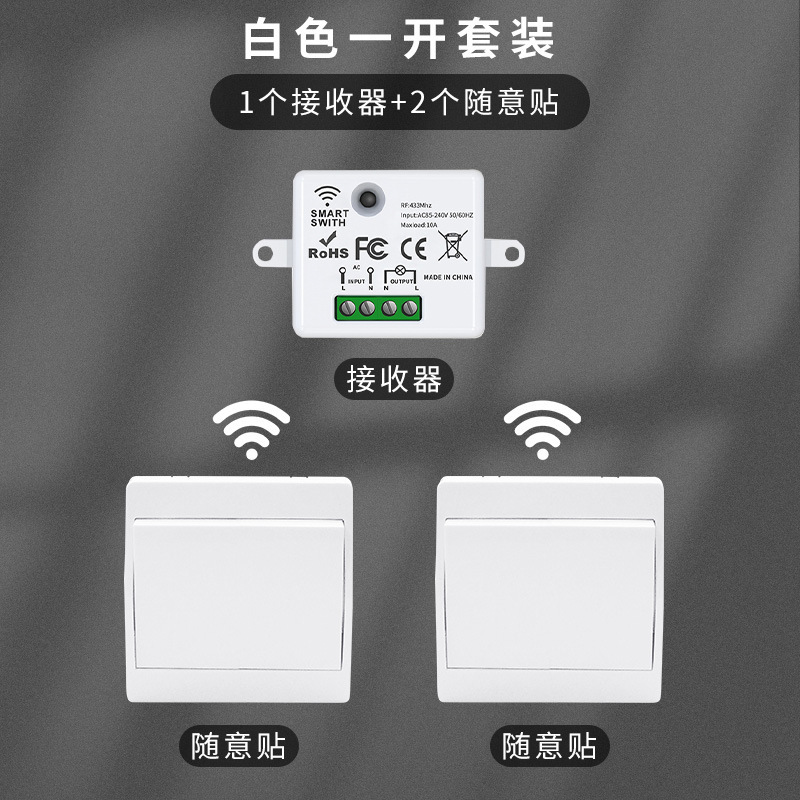 家庭用シングルコントロールおよびダブルコントロール自己生成スマートワイヤレススイッチ配線不要パネルバッテリー不要防水自由に貼り付け可能|undefined