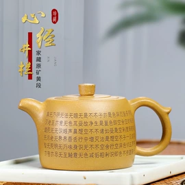 茶壶;茶宠;茶宠摆件