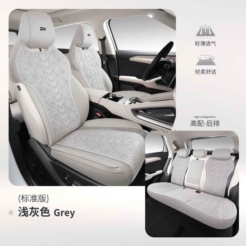 Yuan UP Seat | BYD Modelə uyğun (Original) oturacaq örtükləri - five-seat-standard-light-gray-with-rear-armrest-byd-yuan-up2024-2025-models
