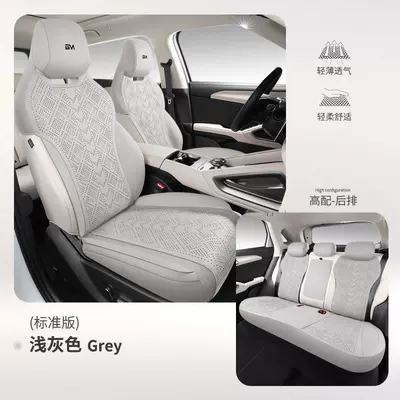 Four Seasons Universal Seat Cover | Modelə uyğun (Original) oturacaq örtükləri - five-seater-standard-version-light-gray-rear-row-with-armrests-byd-yuan-up2024-2025-model