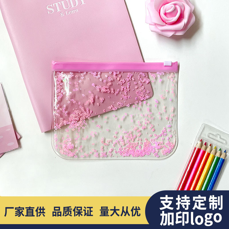 pvc亮片拉链袋透明软胶拉链自封袋闪粉双层夹芯流沙珠片收纳小袋