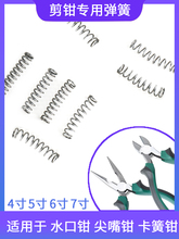 ˮ���Q����4��5��6��7����Q���Sб�ڼ����Q��С���ɉ����s�����Q