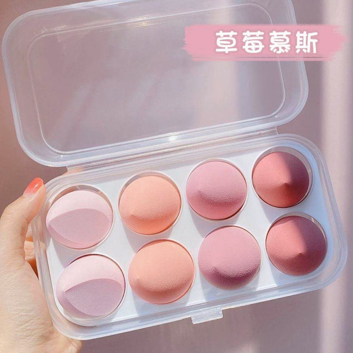 No coma polvo, no se atasque en polvo, huevo de belleza, maquillaje seco y húmedo, huevo de maquillaje de doble uso al por mayor, gotas de agua de calabaza, corte oblicuo, borla de polvo, herramienta de belleza