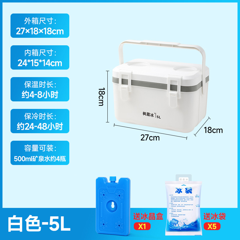 Caja de refrigeración de fijación para estandos comerciales de alimentos frescos y fríos, cubículo de hielo conveniente para automóviles al aire libre, camping, picnic, caja de calor