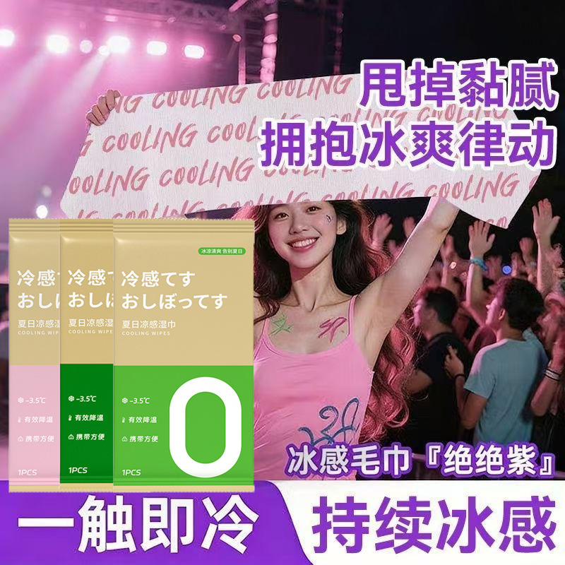 商品图