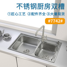 ���P������p��ˮ�ۼӺ�sus304�N��ϴ�������z��7742�͏N��ˮ��