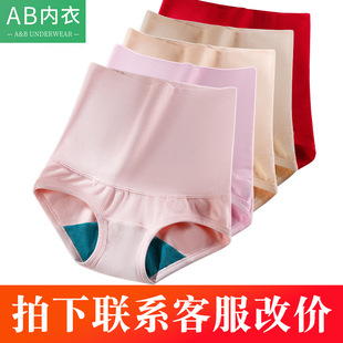 AB����Ůʿ�ް�������ѝ�����a�����폗�������ո�ѝ������ѝ1882