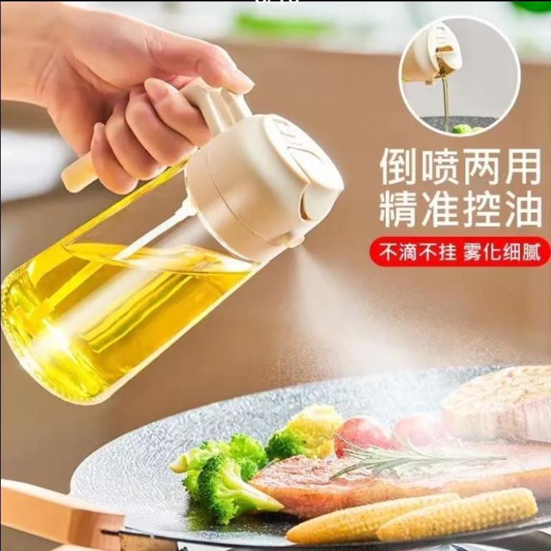 油壶喷倒两用喷油壶厨房喷油瓶雾化家用玻璃按压式油喷壶一体油瓶|undefined