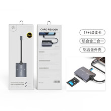 加工定制usb多功能SD读卡器铝合金电脑 手机二合一tf读卡器type-c