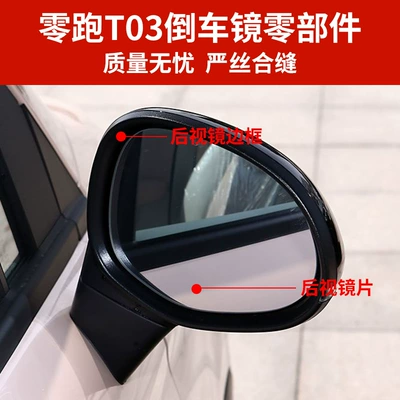 Rear mirror/rearview mirror assembly — turn light bar