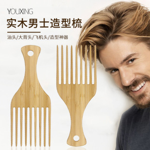 Factory cross-border direct supply solid wood fork comb hair wooden comb vintage oil comb large back head wide tooth comb bamboo insert comb