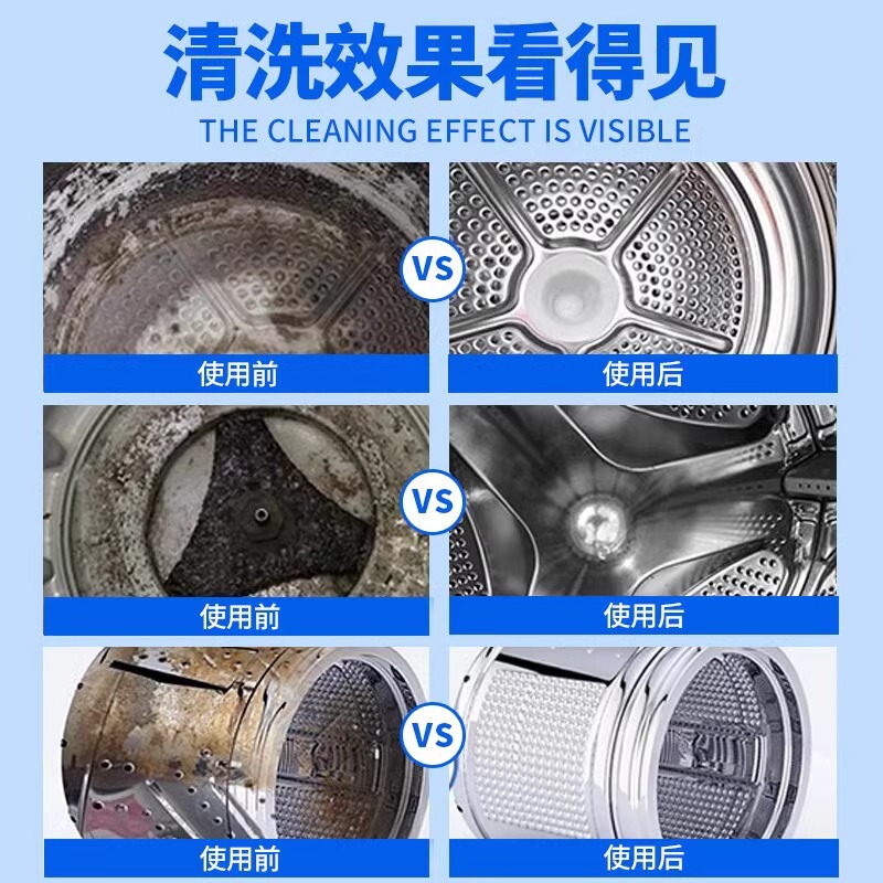 洗濯機専用の強力酸素粉末、強力な水垢除去、効率的な消毒、ドラム式・波輪式洗濯機の洗浄槽の汚れを落とす魔法の洗剤|undefined