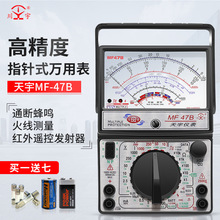 ����MF47Bָ�ʽ�f�ñ�Cеʽ�߾��ȷ������Єe���Q�����ر��o