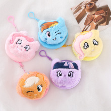 新款卡通小马宝莉零钱包毛绒玩偶包包钥匙扣挂件抓娃娃机礼品批发