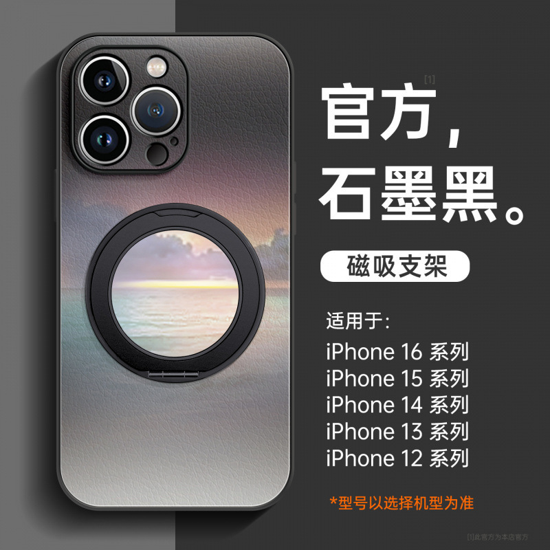 适用苹果15promax手机壳iphone16新款14plus外壳13系列12磁吸支架|undefined