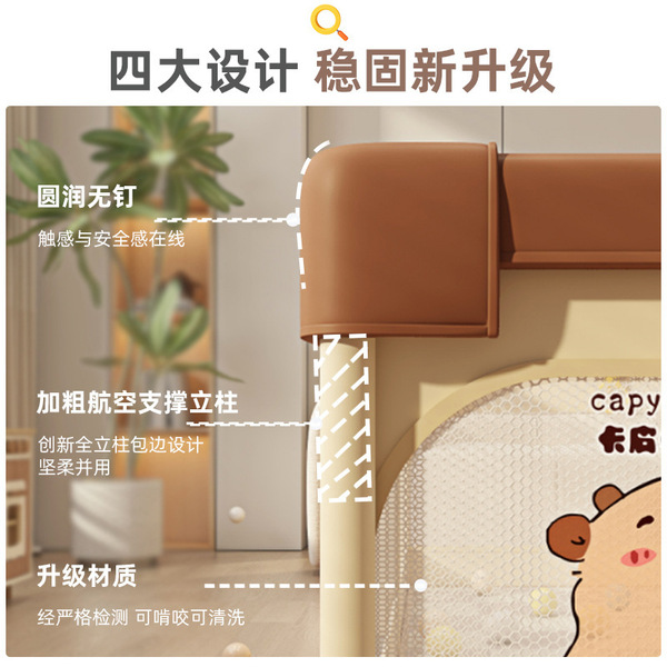Children's protective playpen for baby