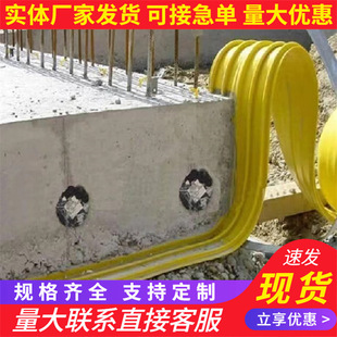 Supply of Pvc Water-Stop Tape Back-Mounted Eva Water-Stop Tape Steel Edge External-Mounted Construction Joint Water-Proof Rubber Tape