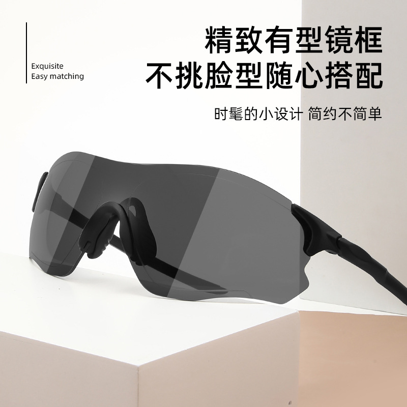 Gafas Ciclismo Deportivas para Exteriores de PC A Prueba de Viento con Lentes Intercambiables