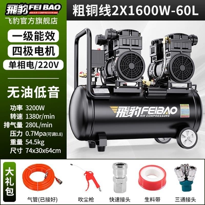 air pump, high-pressure air — Hava kompressorları - four-cylinder-3200w-thick-copper-wire-60l-four-pole-brushless-motor