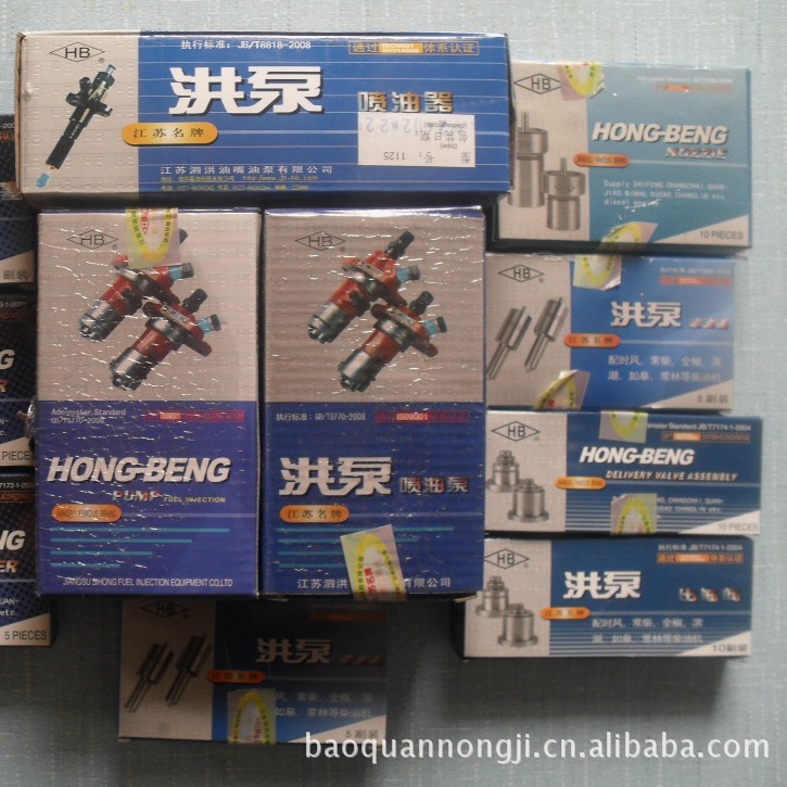 柴油机配件 农机配件 ZS1115（齿条）柱塞（泗洪HB）