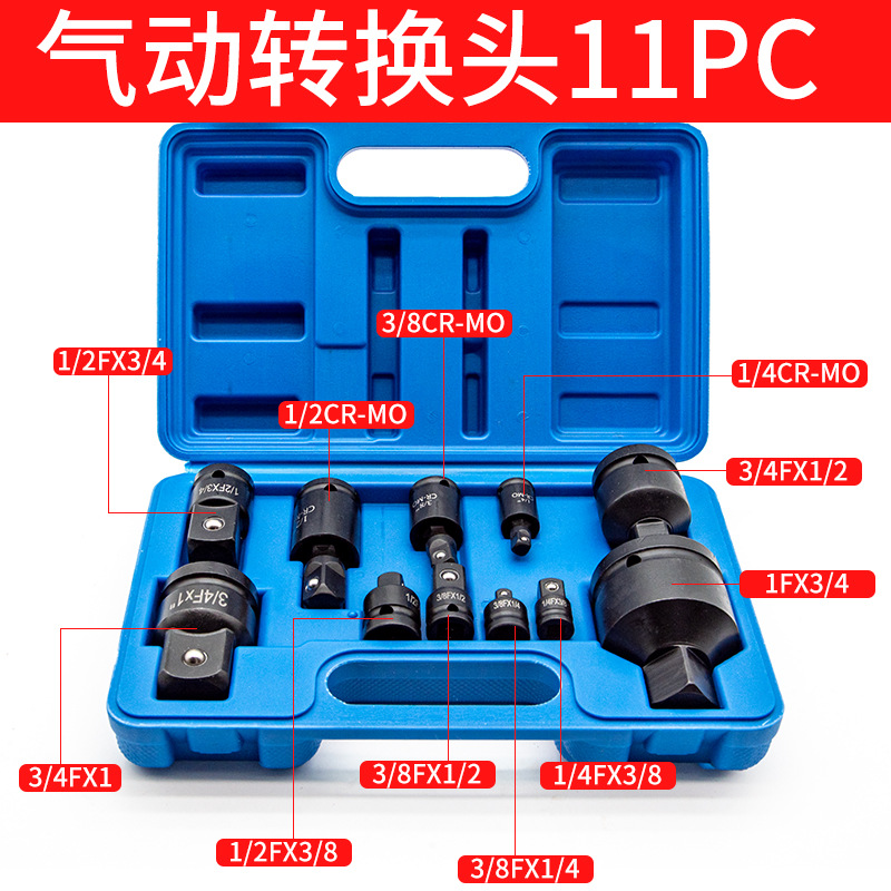 Manga de la articulación variable pistola de aire de alta resistencia de diámetro variable cuadrado varilla de conversión mosca grande a pequeño y mediano traje neumático eléctrico