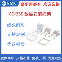 ISE20���@�����_�P���֧��ZS-46-B/D������ZSE20�м�ZS-46-A1/A2