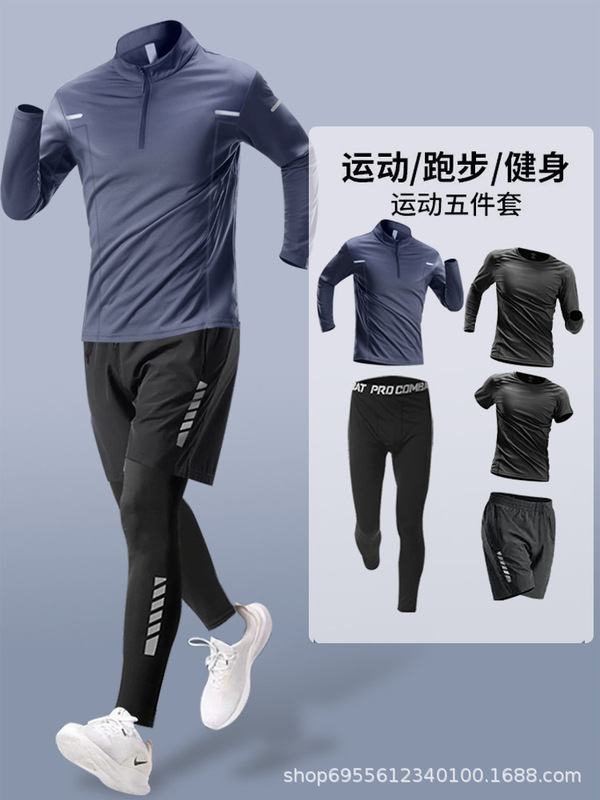 运动套装男骑行衣服速干春季篮球健身跑步紧身训练体育自行车装备|undefined