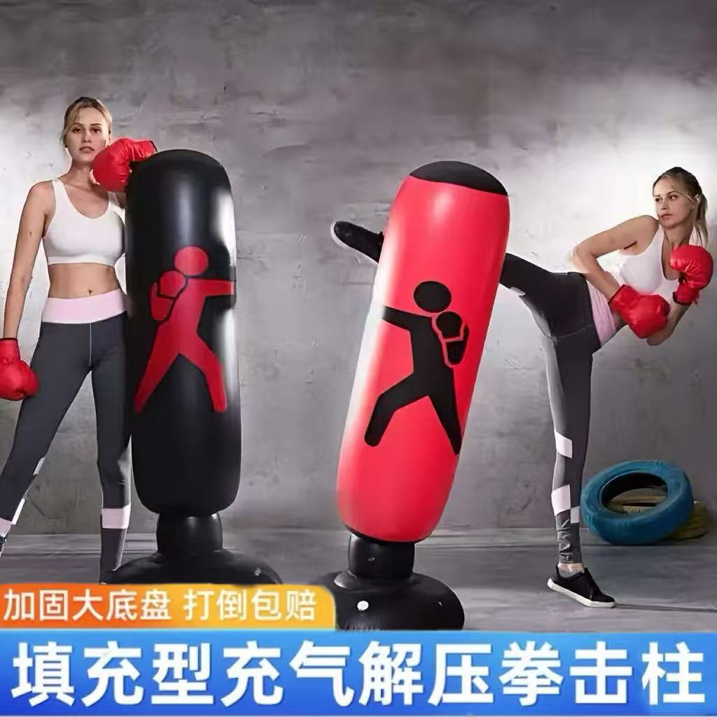 Cross-Border New Inflatable Fitness Boxing Column Pvc Thick Tumbler Fighting Column Vent Toy for Adults 1.6m High