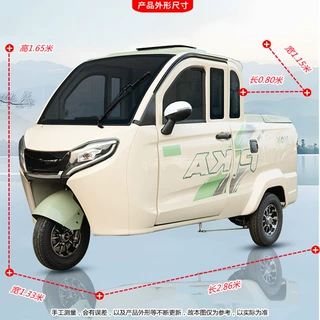 可配太阳能板家用代步接娃成人电瓶车用途小型皮卡拉货送货电动车