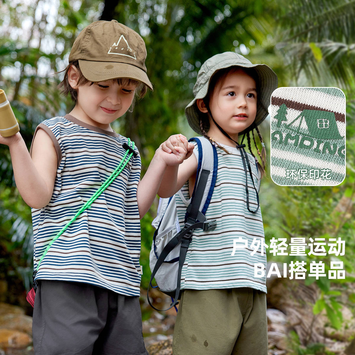 Light Outdoor Dodo Baby Backless Top Summer Set for Boys Short Pants Summer Infant Cardigan for Girls Children's Clothing