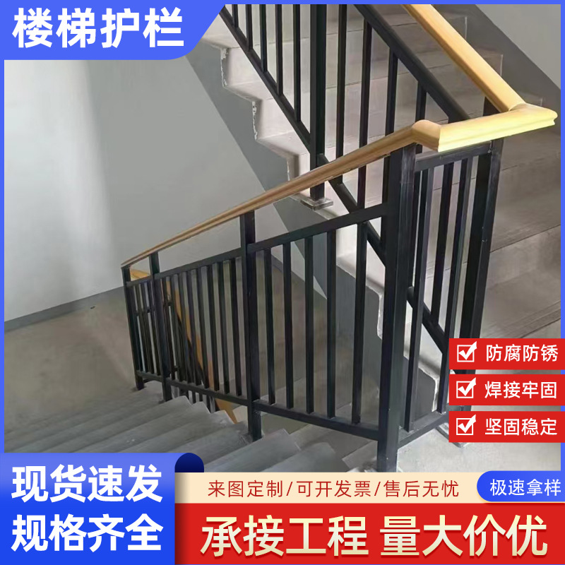 楼梯护栏商场写字楼小区楼梯扶手栏杆别墅庭院大门小区阳台护栏